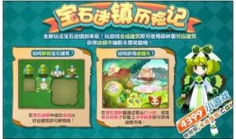 奥比岛坐骑最新爆料,梦幻新宠来袭，带你领略奇幻之旅！