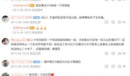 韩网爆料人消息最新视频,神秘事件背后真相揭晓