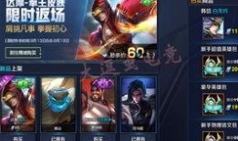 王者最新皮肤爆料30款,30款新皮肤惊艳亮相，视觉盛宴即将开启！