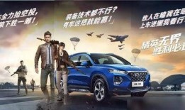 吉普最新皮肤爆料,炫酷设计引期待！