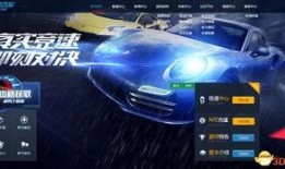 飞车端游最新爆料,极致速度与激情，全新赛道等你挑战！