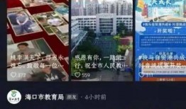 海口抖音爆料事件视频最新,真相与争议交织的短视频风波