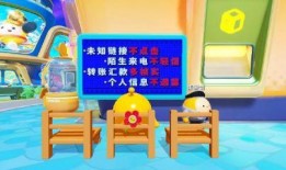 蛋仔派对一月最新活动爆料,一月活动爆料抢先看！