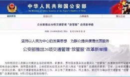 宿迁公安爆料案件最新消息,案件进展及关键线索披露