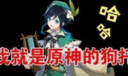 原神最新爆料博士是谁啊,博士身份大猜想