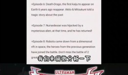 爆料漫画解说大全最新,揭秘解说大全背后的故事与精彩瞬间