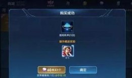 荣耀典藏最新消息爆料,神秘新英雄即将登场，全新玩法即将解锁！