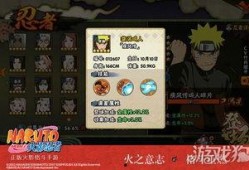 火影最新所有忍者爆料