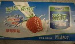 网民爆料酸奶最新视频,网友热议背后的秘密与惊喜