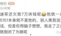 奶哥最新爆料,揭秘娱乐圈惊人内幕