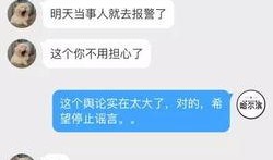 建哥爆料视频大全最新一期,揭秘娱乐圈幕后真相