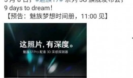 17pro最新爆料官宣,官方揭秘极致性能与创新设计！