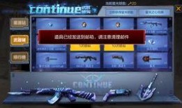 cfm活动最新爆料生化