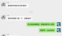 建哥爆料最新视频,带你领略行业前沿动态