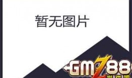 狼人杀最新资讯爆料