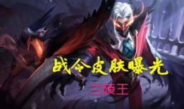 兰陵王爆料最新消息是真的吗