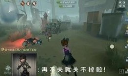 第五人格最新爆料小圆,小圆角色全新爆料，神秘能力引玩家热议