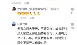 最新爆料错换28年,揭开尘封多年的家庭悲剧