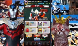 奥特曼ol最新大爆料,神秘大爆料揭秘未来战局