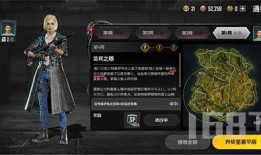 未来之役8月爆料最新消息,神秘新角色登场，战局风云再起！