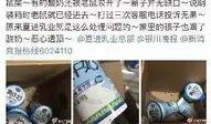 网民爆料酸奶最新视频,网友热议背后的秘密与惊喜