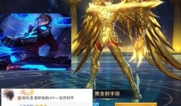 荣耀典藏最新爆料后羿,后羿觉醒，传奇射手再战巅峰