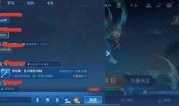 小孩哥爆料王者荣耀世界最新消息,揭秘新版本世界大事件，小孩哥独家爆料来袭！