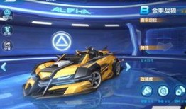 qq飞车勋章车最新爆料,炫酷外观与卓越性能同步曝光！