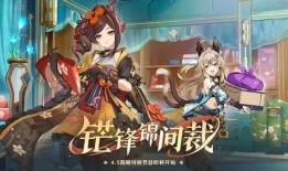 原神最新更新爆料,神秘角色登场，探索未知领域！